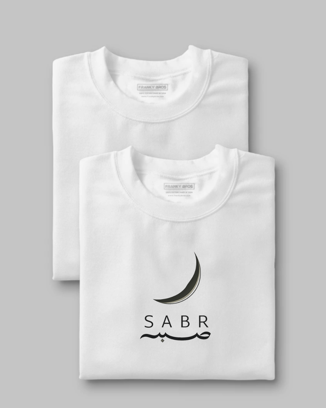 Sabr – Premium Cotton Islamic Tee