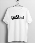 Tawakkul – Premium Islamic T-Shirt