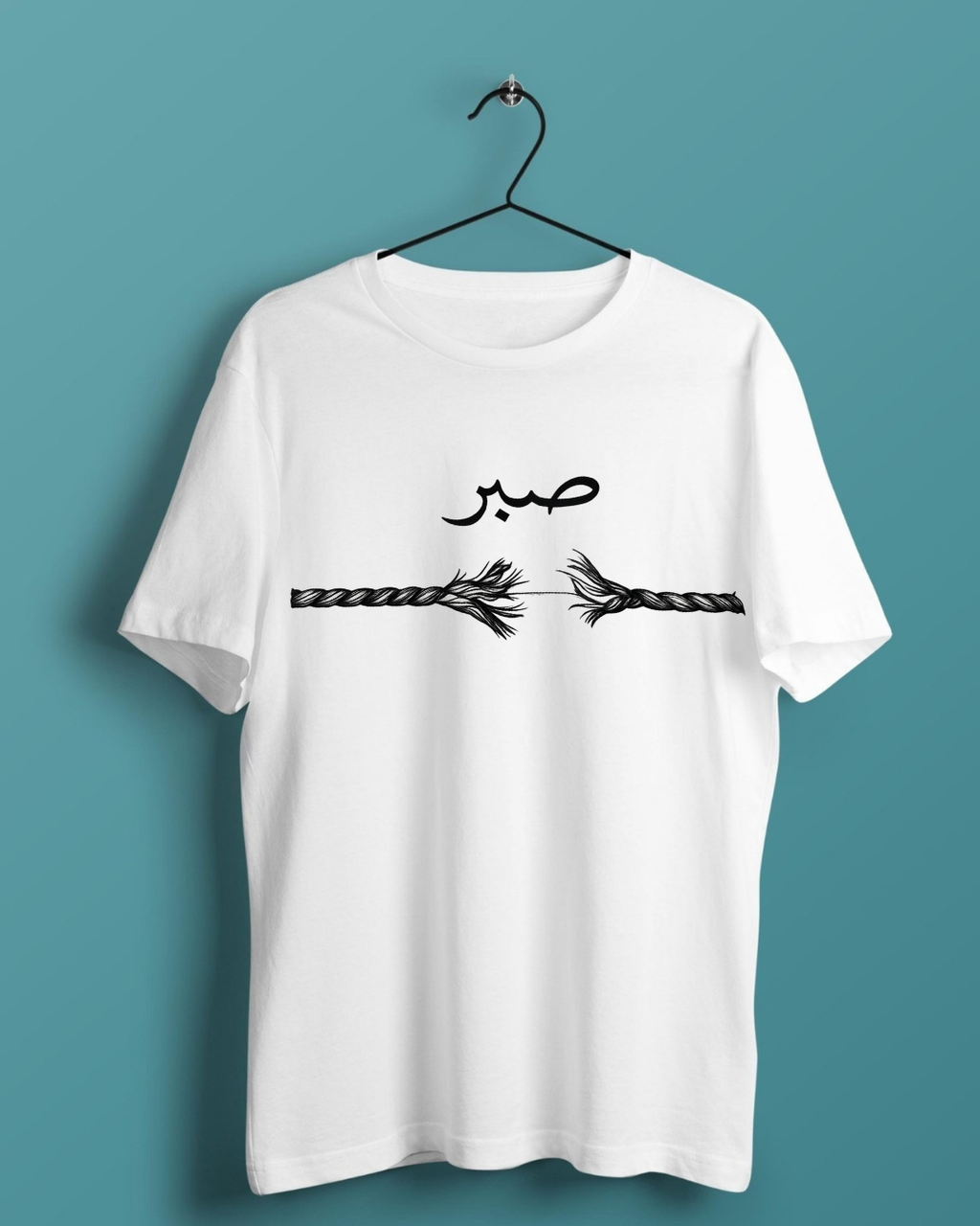 Sabr – Premium Islamic T-Shirt ⭐